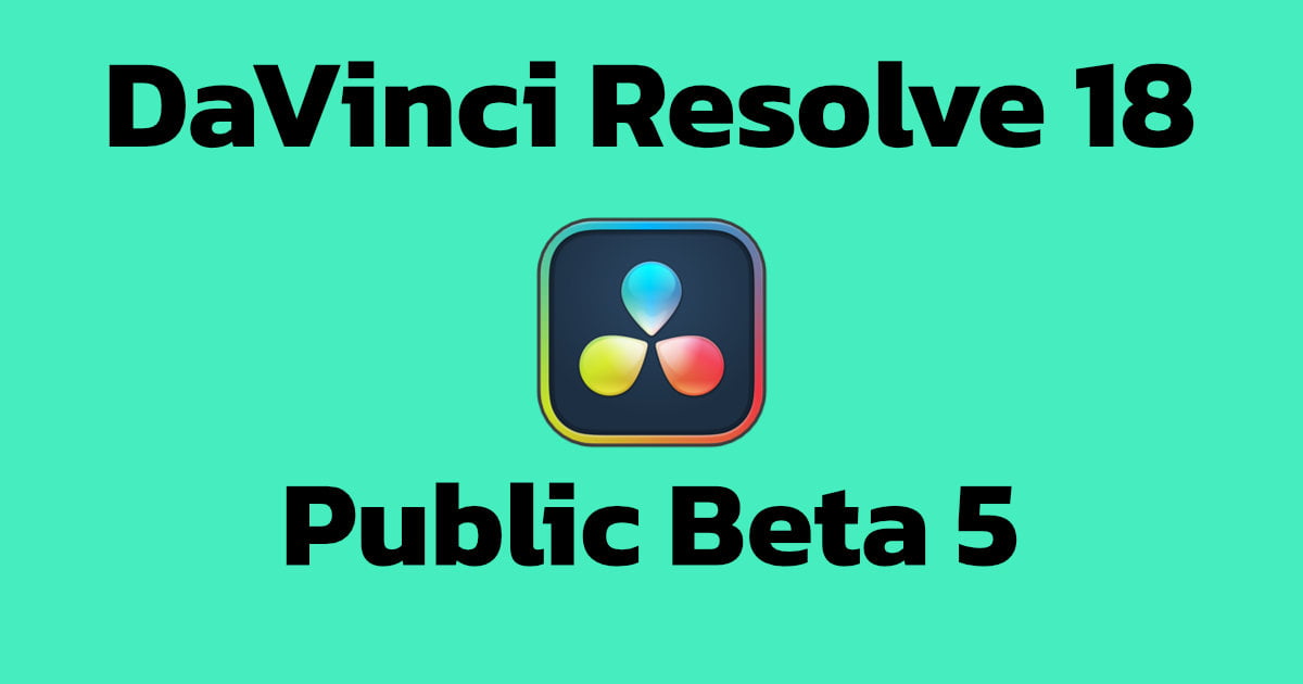 davinci resolve 14 public beta free